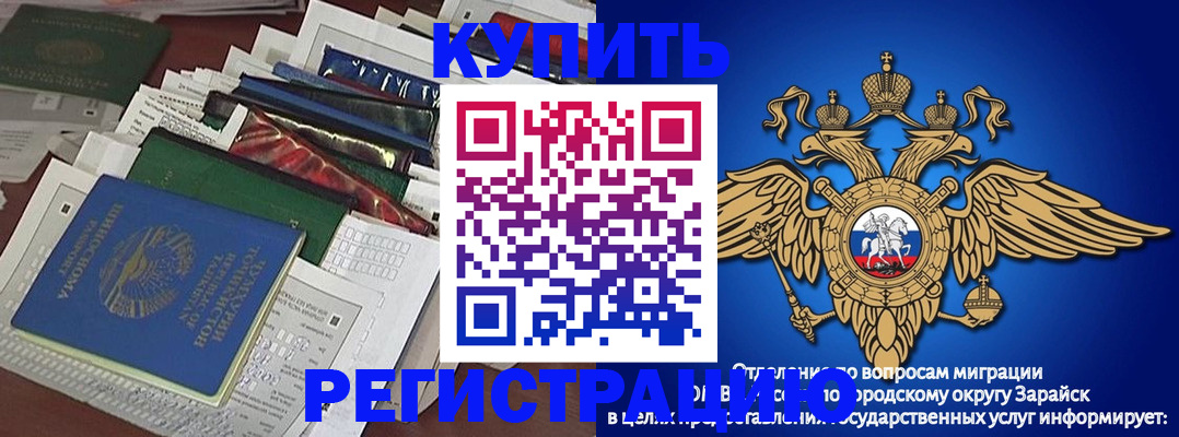 прописка в Лесном