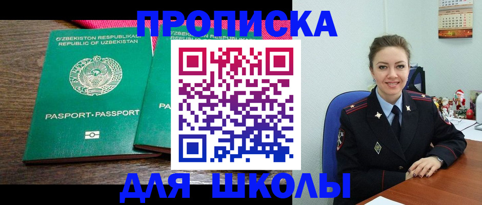 регистрация для дет. сада в Лесном