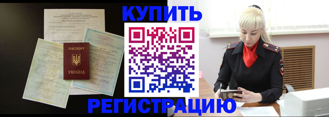 найти адрес прописки в Лесном